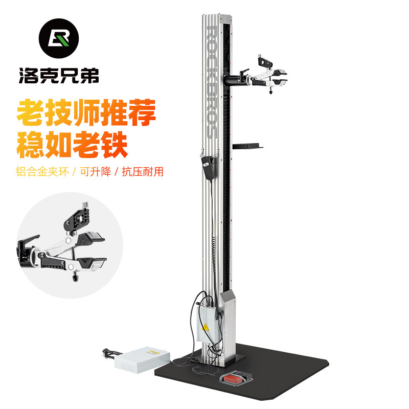 洛克兄弟电动修车台公路山地车调车架自行车维修挂支架工作台展示