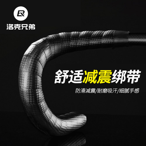 洛克兄弟耐磨防滑骑行装备