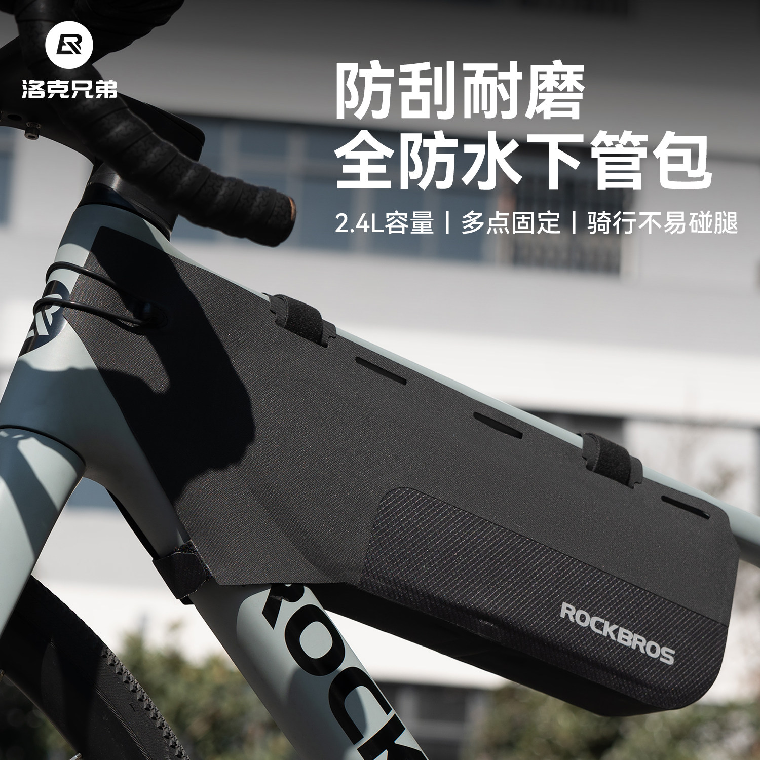 【新品来袭】全防水户外自行车包