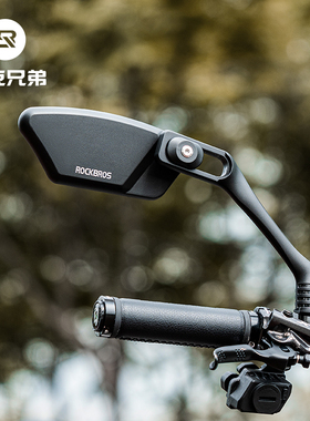 洛克兄弟自行车后视镜电动车电瓶踏板车通用车把款倒车安全反光镜