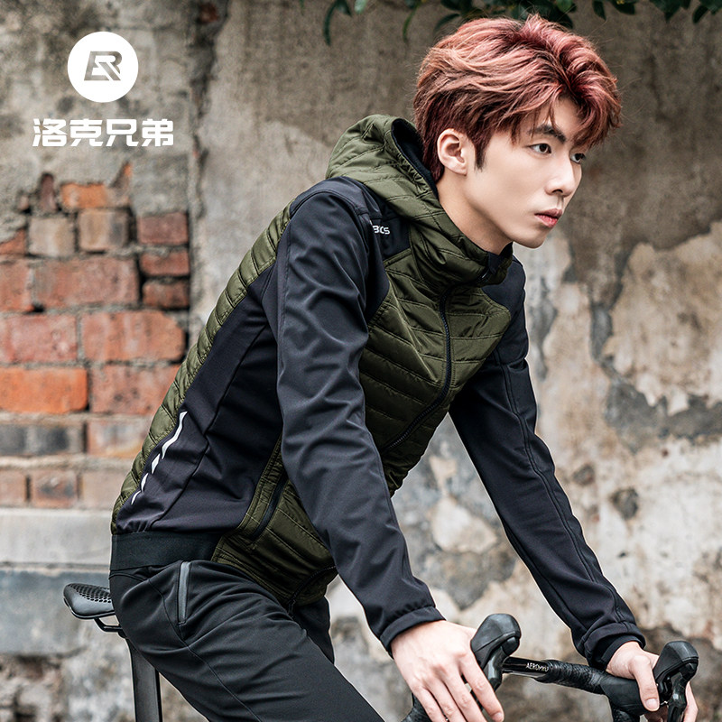 洛克兄弟骑行服保暖棉服上衣男抓绒长袖夹克公路单车运动服秋冬季