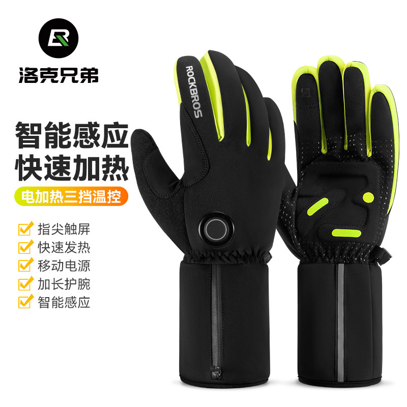 洛克兄弟感应式充电手套