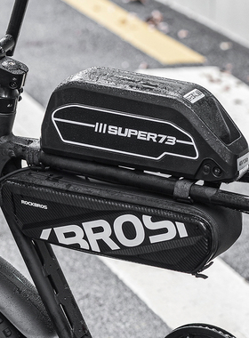 电动自行车横梁包前梁包SUPER73通用收纳硬壳骑行马鞍包储物装备