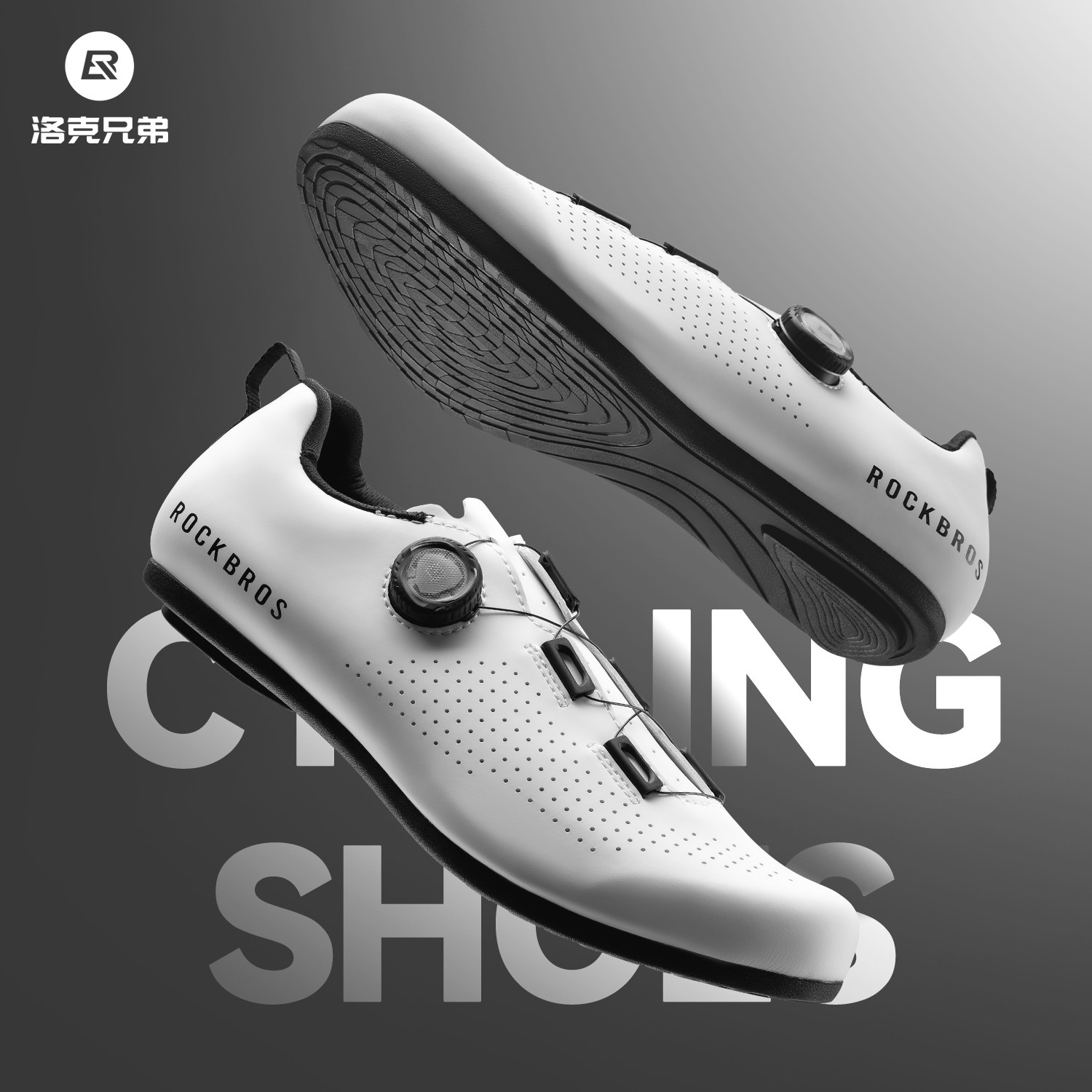 洛克兄弟无锁骑行鞋男女山地公路自行车单车休闲运动助力非锁鞋子