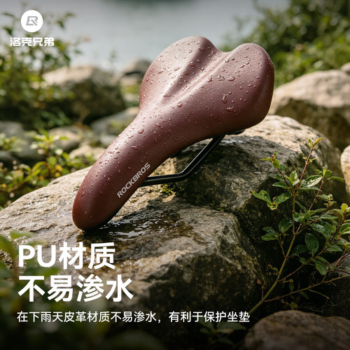 洛克兄弟坐垫舒适减震