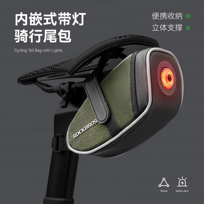 洛克兄弟内嵌式便携带灯骑行尾包