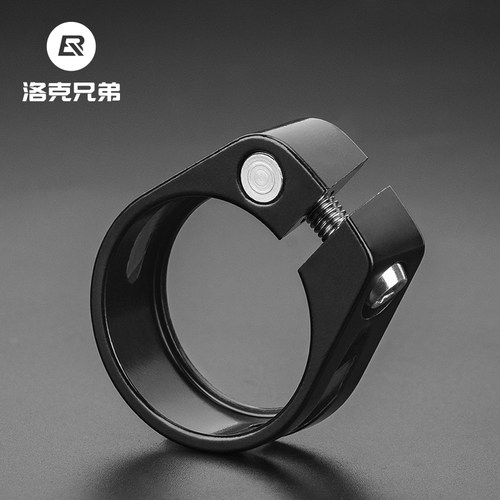 洛克兄弟自行车座管夹快拆锁死