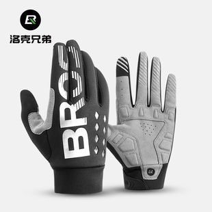 洛克兄弟骑行手套长指触屏自行车摩托车手套全指单车男女春秋冬季