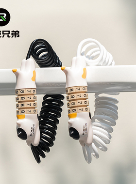 洛克兄弟自行车锁头盔锁摩托车电动车山地公路车密码便携防盗猫锁