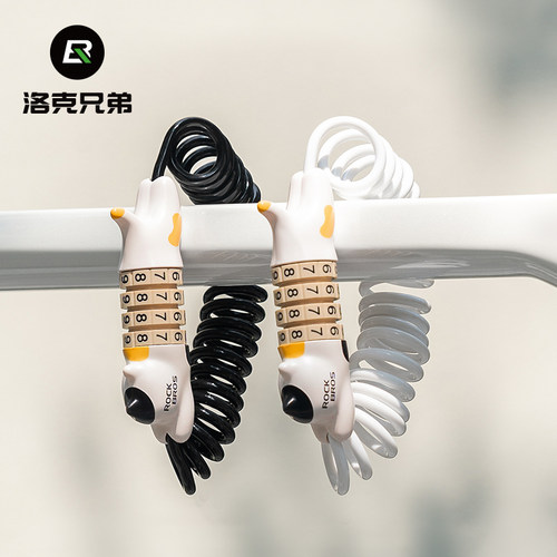 洛克兄弟自行车密码锁便携装备
