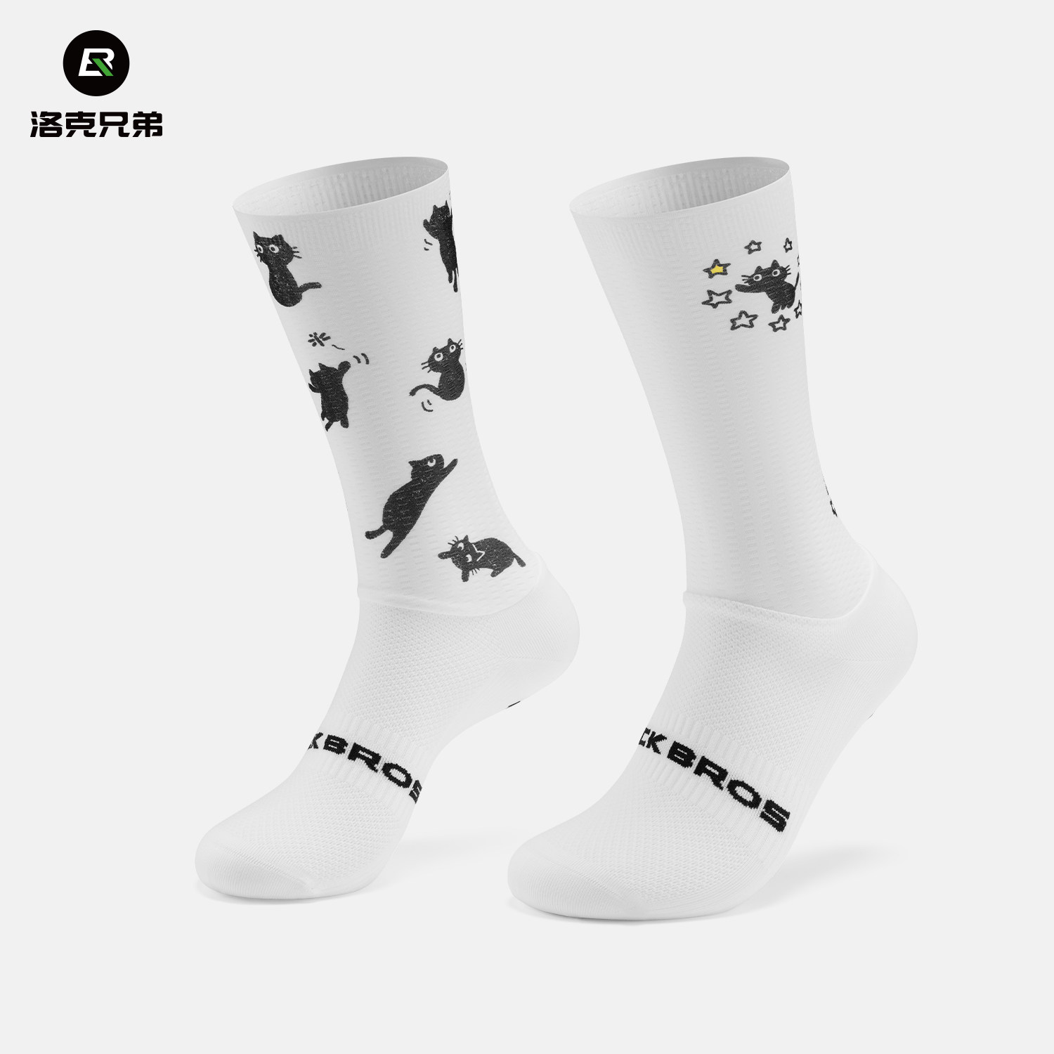 洛克兄弟骑行袜气动压缩袜