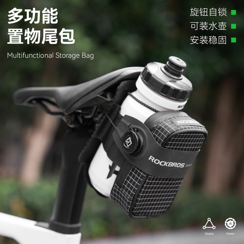 洛克兄弟旋钮自锁尾包