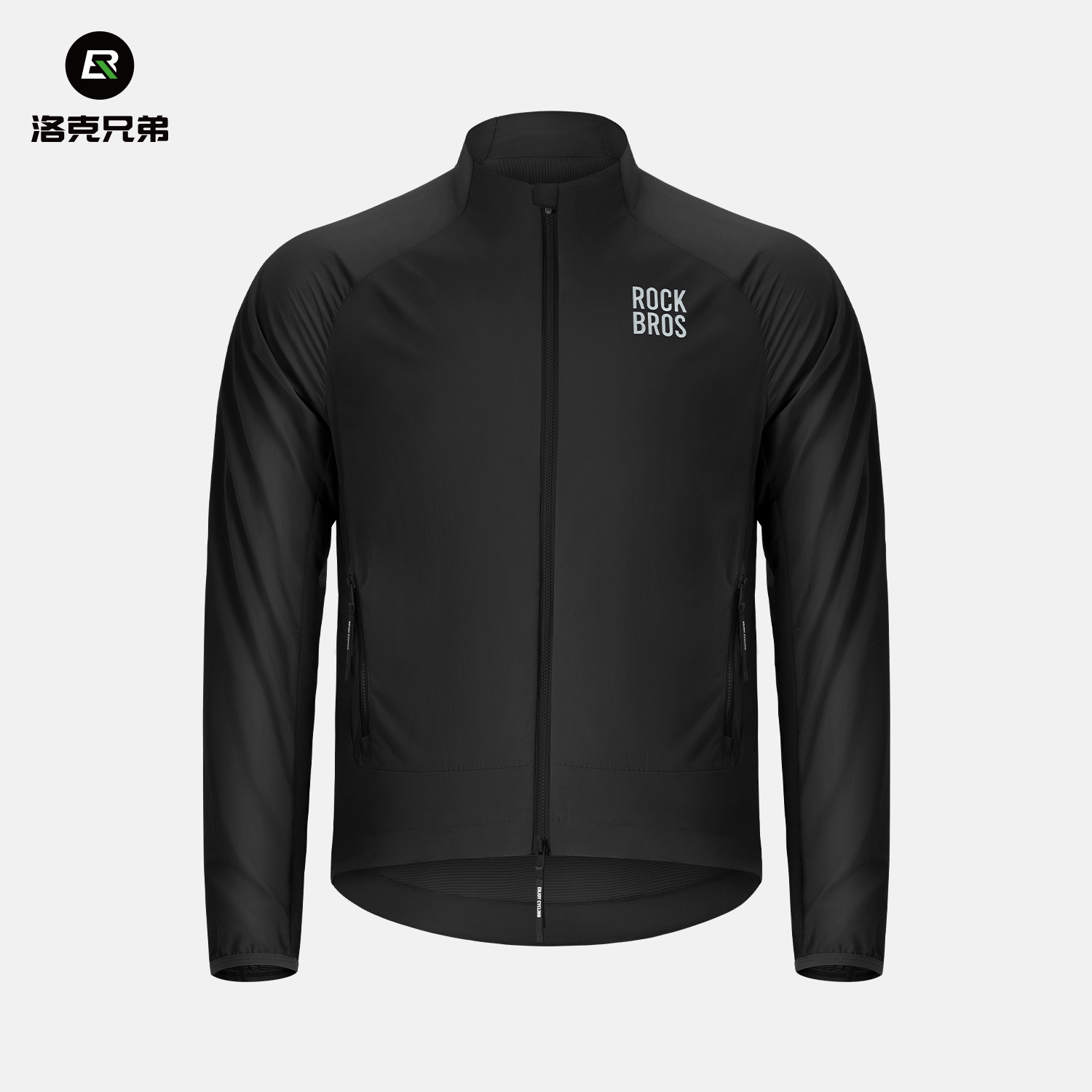 洛克兄弟骑行风衣外套公路自行车防风户外长袖上衣男款外套春秋