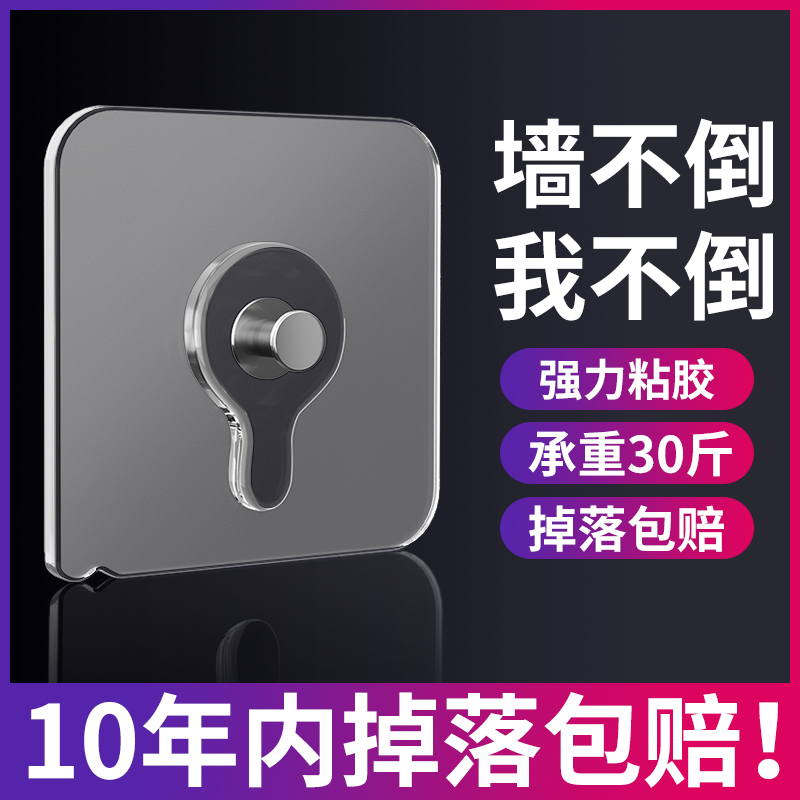 挂画免打孔神器免钉墙壁墙上安装相框婚纱照片字帖书画钩无痕墙钉