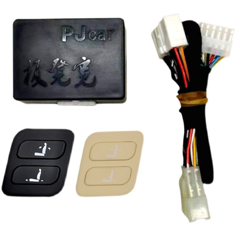 AUDI BOSS KEY CO-PILOT ADJUSTMENT SWITCH CAR SEAT BUTTON MODIFIED PARTS SUITABLE FOR AUDI A4LA6LQ5L