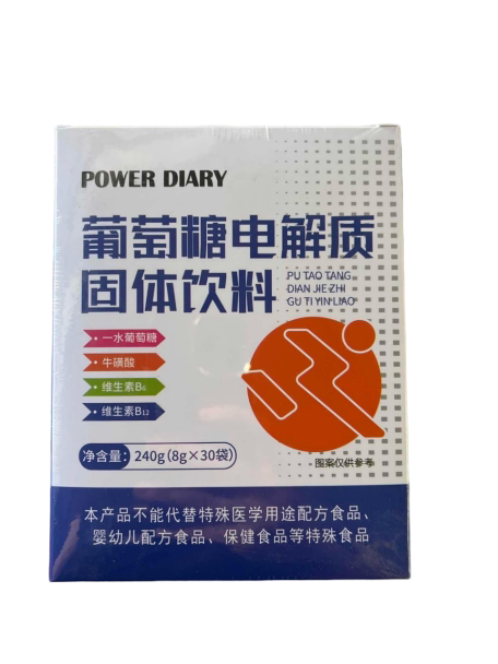 集妍堂葡萄糖电解质固体饮料240g(8gX30袋)