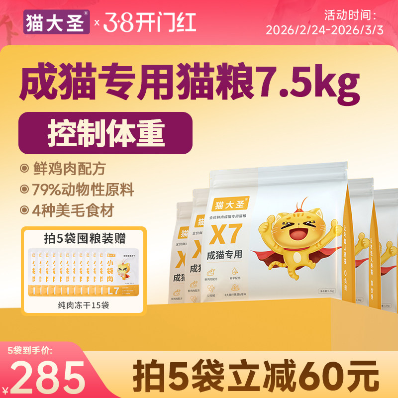 二十多块钱的猫粮能买吗？2026年避坑与筛选的7条真实判断线