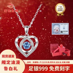 S999纯银项链女跳动的心纯银吊坠锁骨链送女友朋友生日情人节礼物