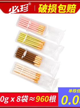 甜品蛋糕装饰商用巧克力棒