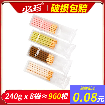 甜品蛋糕装饰商用巧克力棒