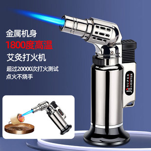金属点艾灸打火机防风充气点火器点香雪茄艾条专用焊枪喷枪长手柄