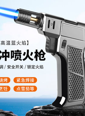 新款台式手握式喷枪可定火多用途高温焊枪充气打火机大火力直冲