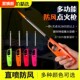 点火器电子枪煤气灶燃气防风厨房打火机加长手柄炮仗鞭炮烟花神器