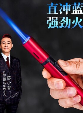 百诚户外电子充气打火机防风直冲笔式焊枪喷枪艾灸雪茄高温蓝焰潮