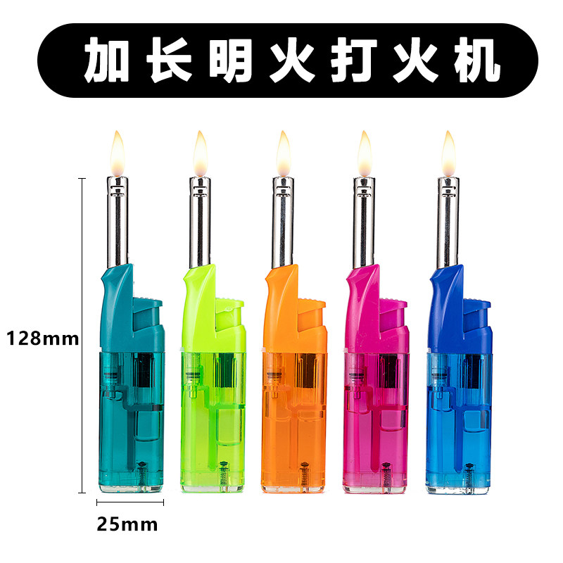 厨房明火点火器天然气煤气灶点火枪燃气打火棒艾灸防风充气打火机