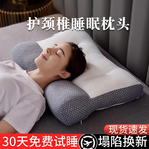 HUADN反牵引分区弓助护颈椎枕