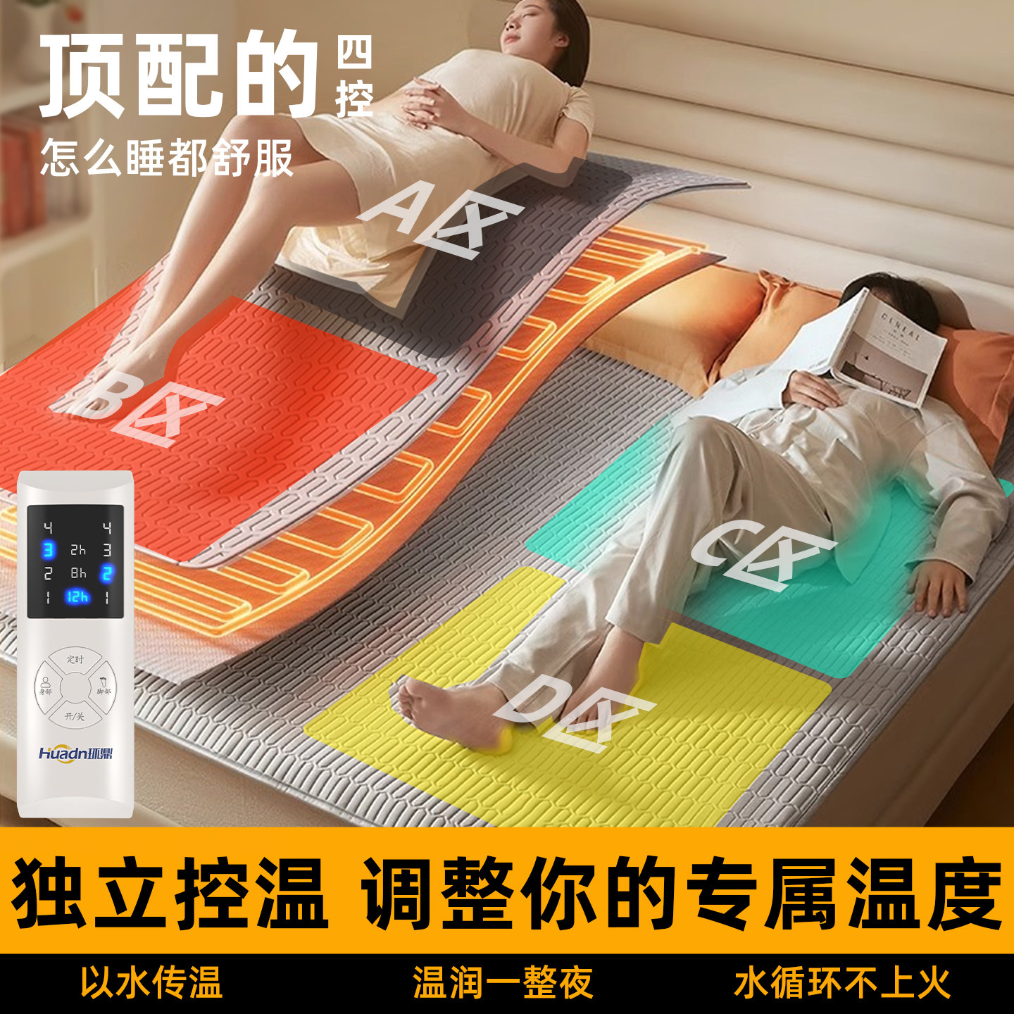 水暖毯电热毯2025新款双人双控