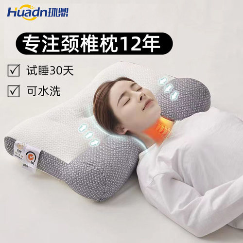 huadn荞麦枕舒适颈椎反牵引