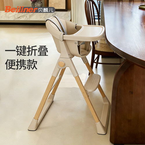 宝宝餐椅多功能可折叠成长专用