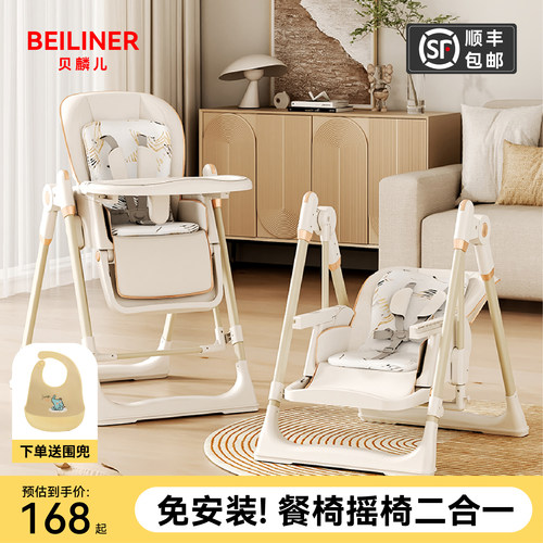 吃饭家用多功能二合一婴儿餐椅
