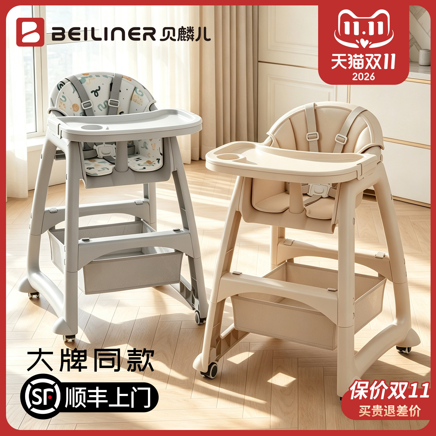 宝宝餐椅肯德基同款婴儿家用吃饭餐桌座椅多功能餐厅酒店商用儿童