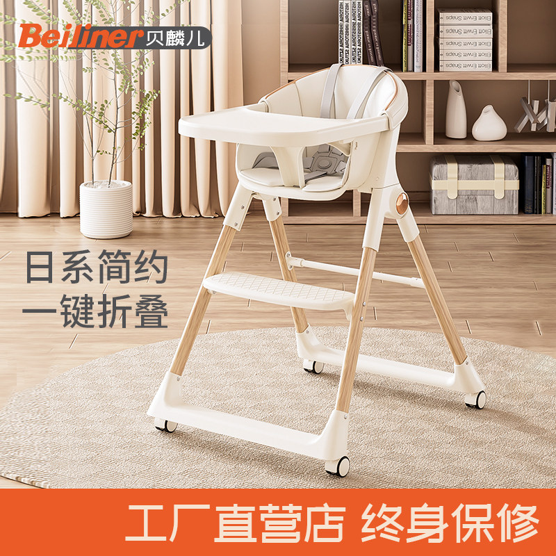 餐椅宝宝婴儿家用简易可折叠便捷式餐桌椅防侧翻儿童吃饭成长椅,婴童用品,餐椅,淘宝优惠券,粉丝福利购,淘宝优惠卷