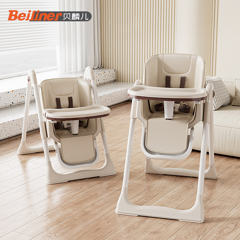 宝宝餐椅婴儿家用儿童吃饭餐桌椅子可坐躺便携式多功能学坐椅可调