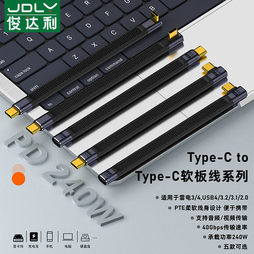 typec接口手机电脑充电数据