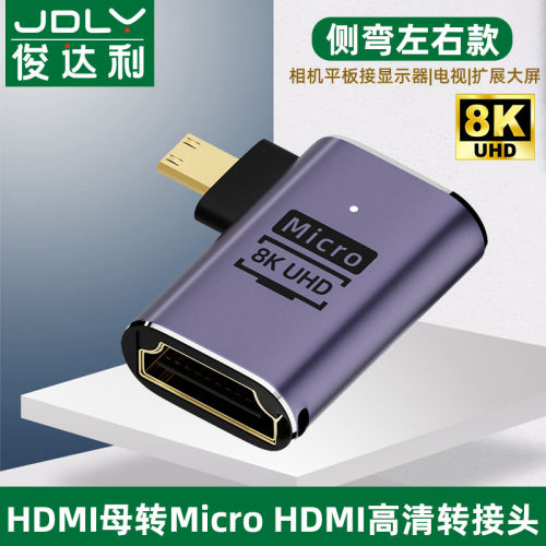 俊达利相机平板连接投影仪显示器