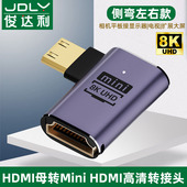 Micro HDMI转HDMI线转接头微型HDMI相机平板MP4接电脑笔记本电视