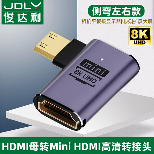 俊达利相机平板连接显示器电视机
