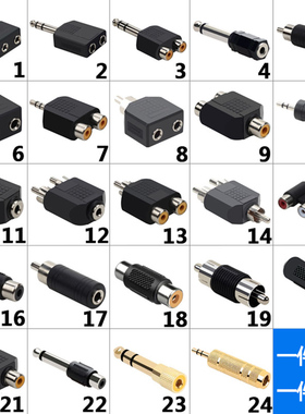 音频线转接头RCA一分二转换线莲花公双母6.35转3.5音响功放分线器3.5mm转双莲花rca插头电脑手机接功放低音炮