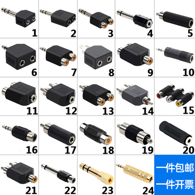 俊达利电脑手机音频转接头转接线