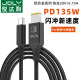 Type C转联想方口充电线PD诱骗135W快充带针电源适配转换器适用联想拯救者笔记本电脑转接头USB C方头小新Air