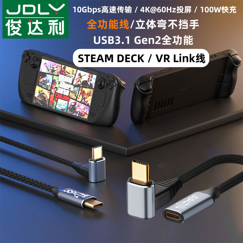 笔记本电脑手机平板便携屏投屏