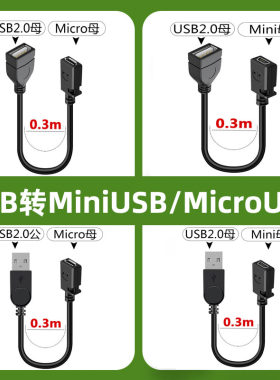 俊达利电脑笔记本充电数据传输