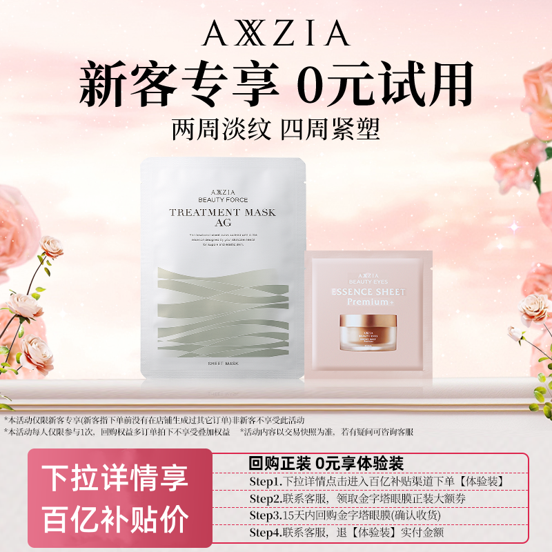 ���ڲ�����AG��Ĥ����װ*1Ƭ+��������Ĥ����װ*1�� ���ٲ�����������װ��AG��Ĥ����װ*1+��������Ĥ����װ*1������