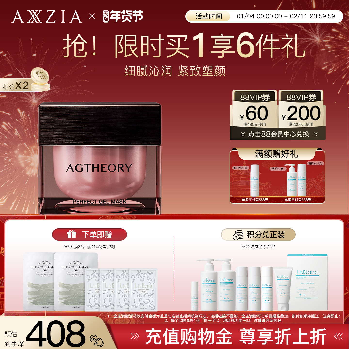 晓姿粉钻涂抹睡眠面膜紧致焕亮细腻改善暗沉滋养保湿嘭弹白嫩修护