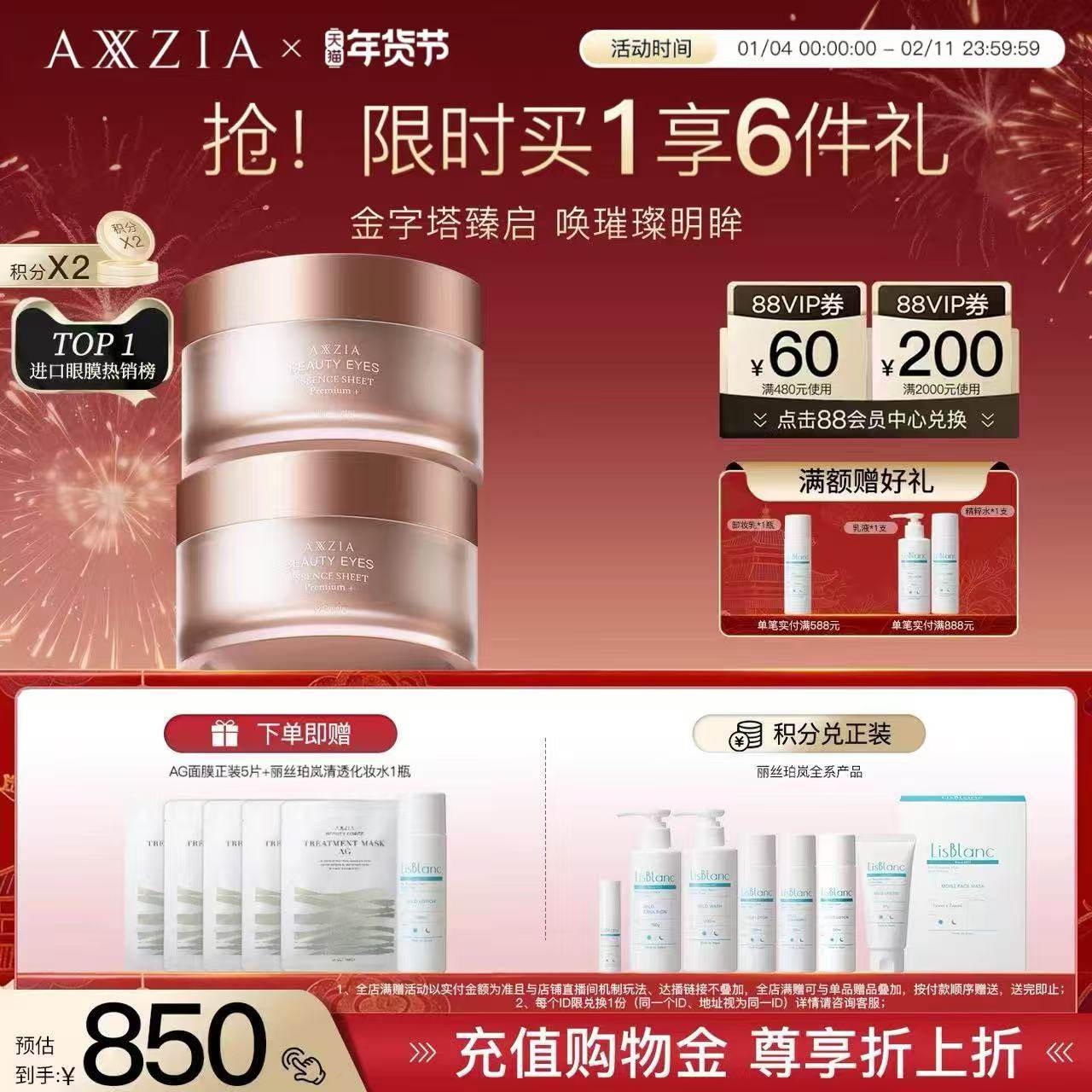 ��2�С����˽�������Ĥ�������µ��ƿ��������ˮ��ʪȫ������Ĥ 699.96Ԫ(��88VIP 95��)