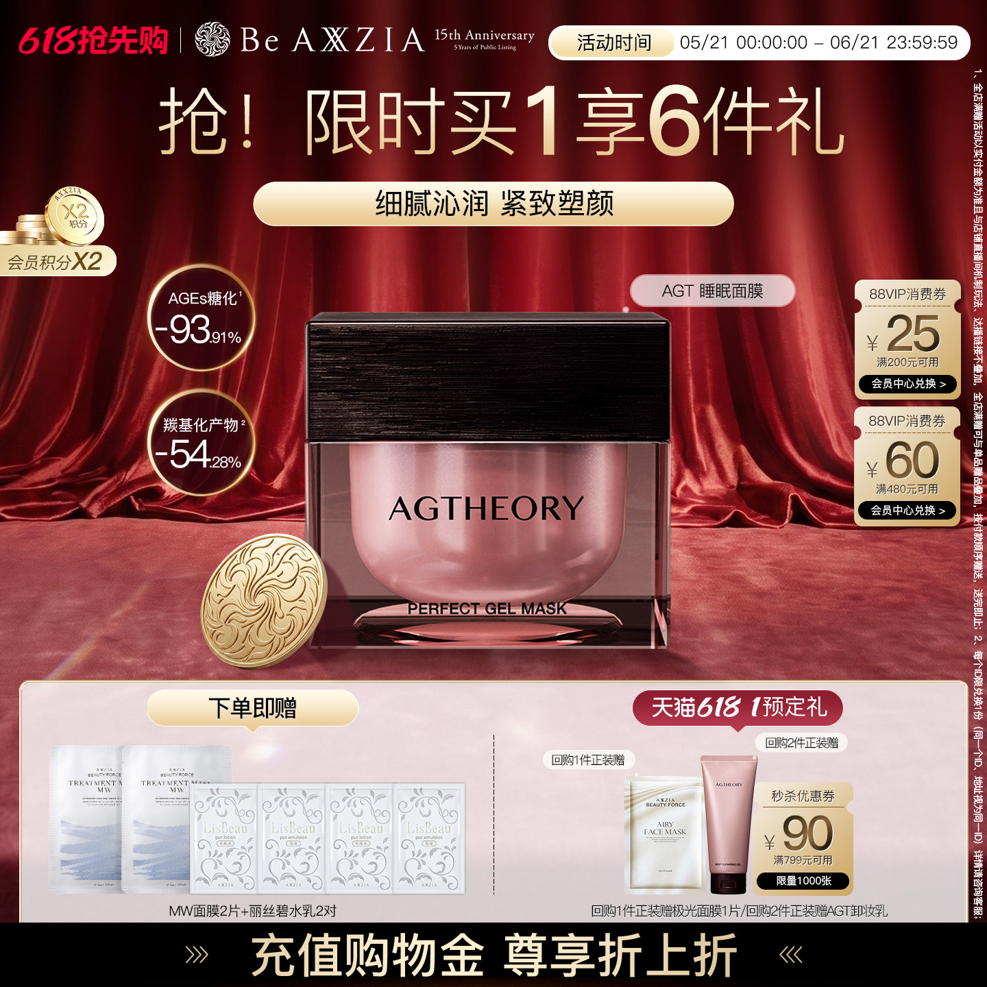 晓姿粉钻涂抹睡眠面膜紧致焕亮细腻改善暗沉滋养保湿嘭弹白嫩修护